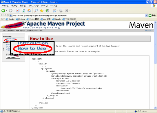 maven-compiler-plugin 「How to Use」