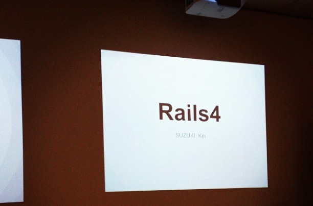 Rails4勉強会