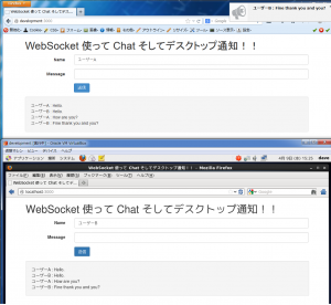 websocketxchatxwebnotifications