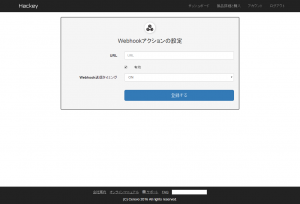 webhook_action