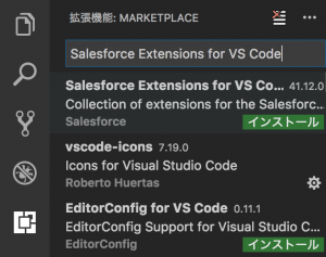 vscode-install-extention