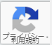 recaptcha_icon