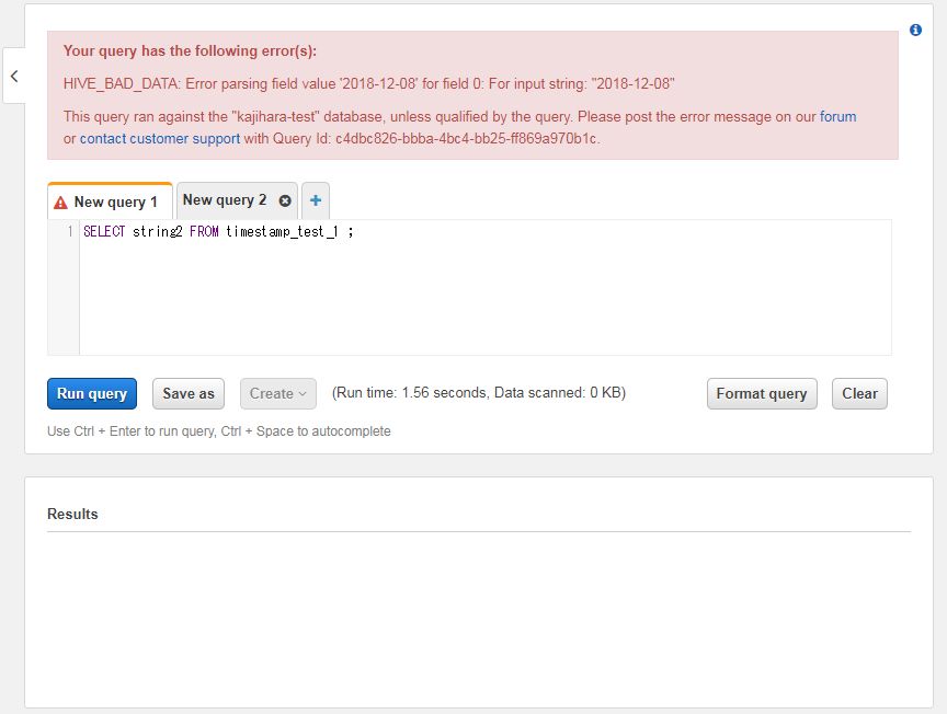 Athenaのクエリ実行結果（エラーが発生）