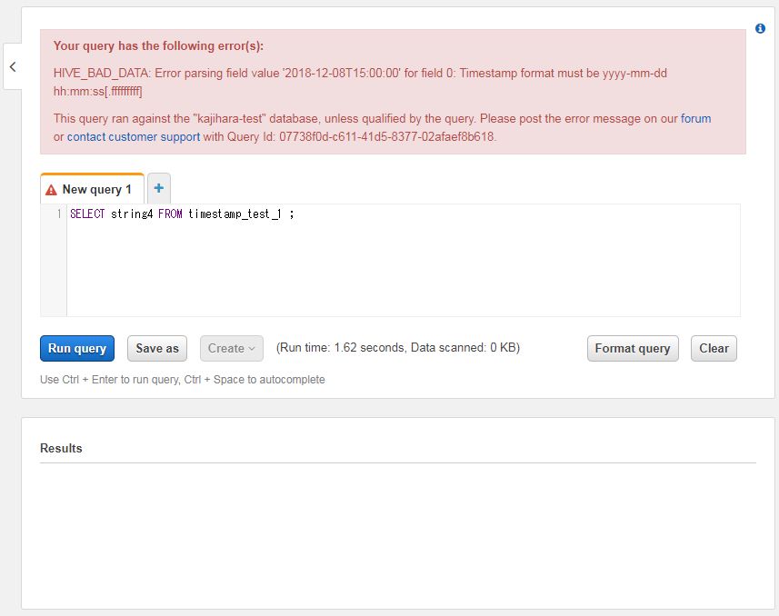 Athenaクエリ実行結果（エラーが発生）