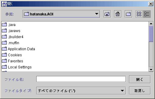 「JFileChooser」イメージ