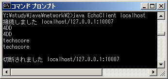 コマンドプロンプトの図2