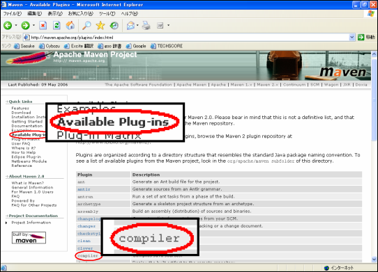 Maven サイト -> Available Plug-ins