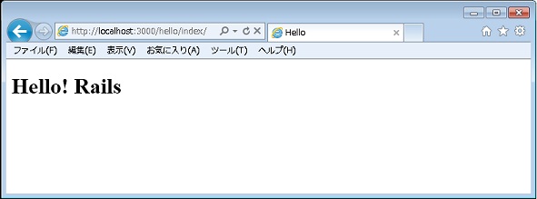 Hello! Rails